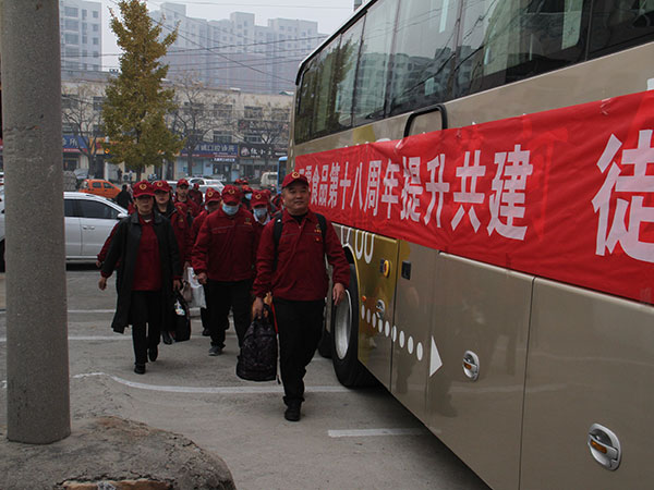 三零食品2021年，第十八屆年會登泰山勵志團建活動