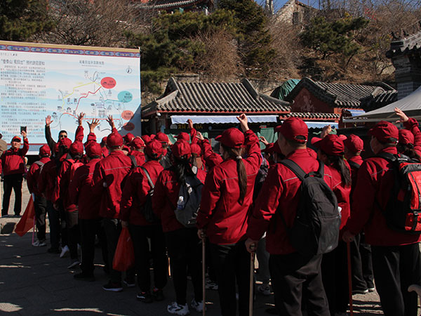 三零食品2021年，第十八屆年會登泰山勵志團建活動